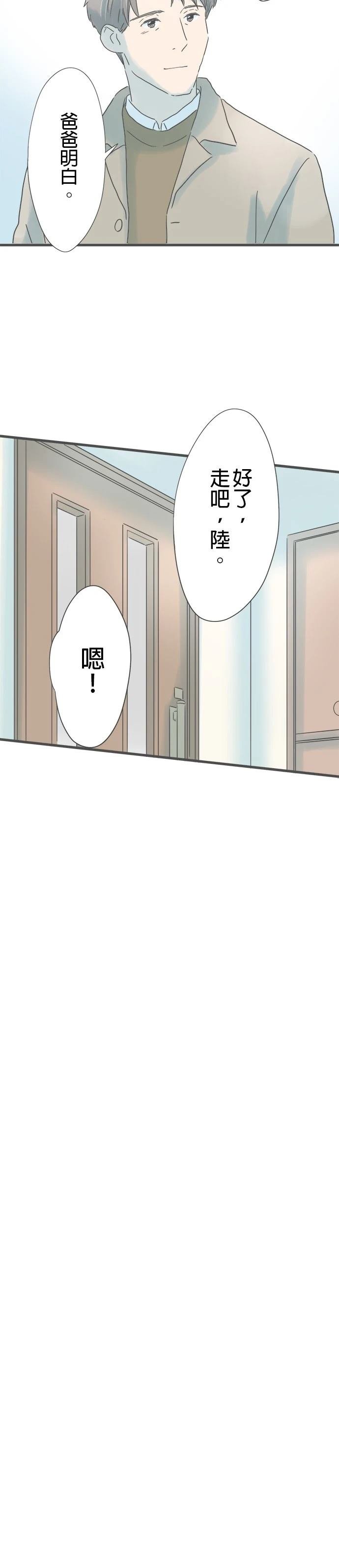 第222话