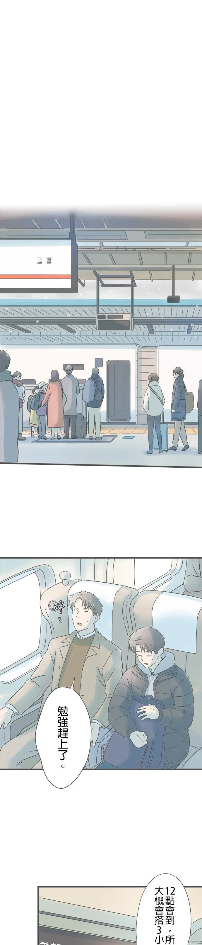 第223话