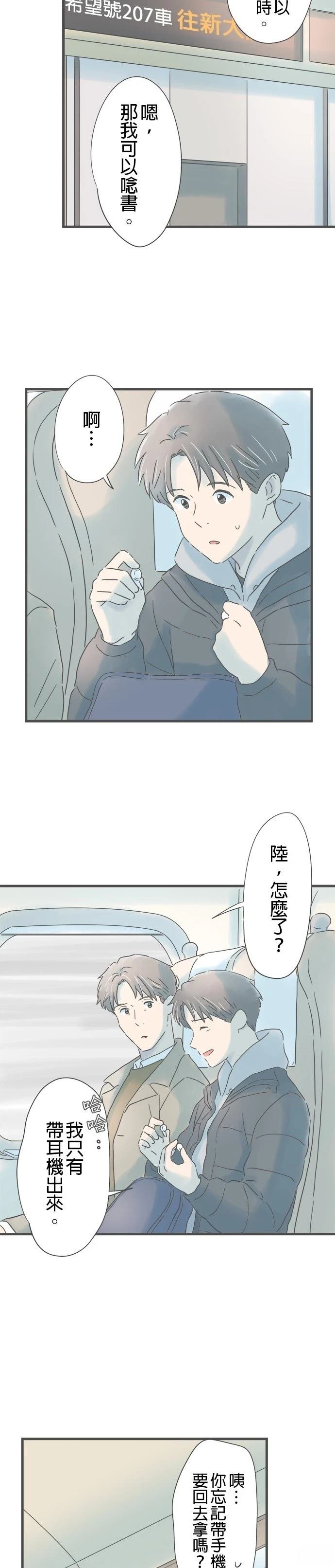 第223话