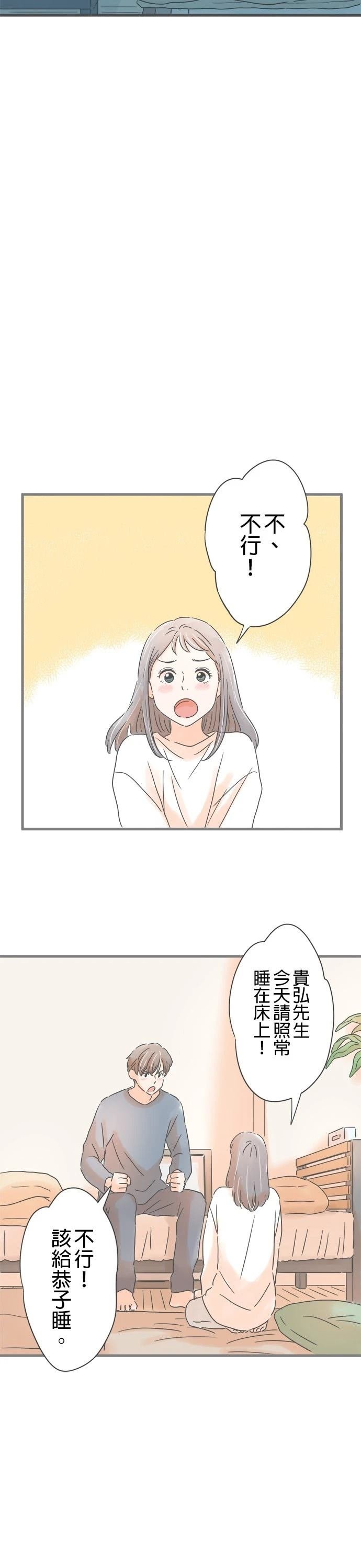 第223话