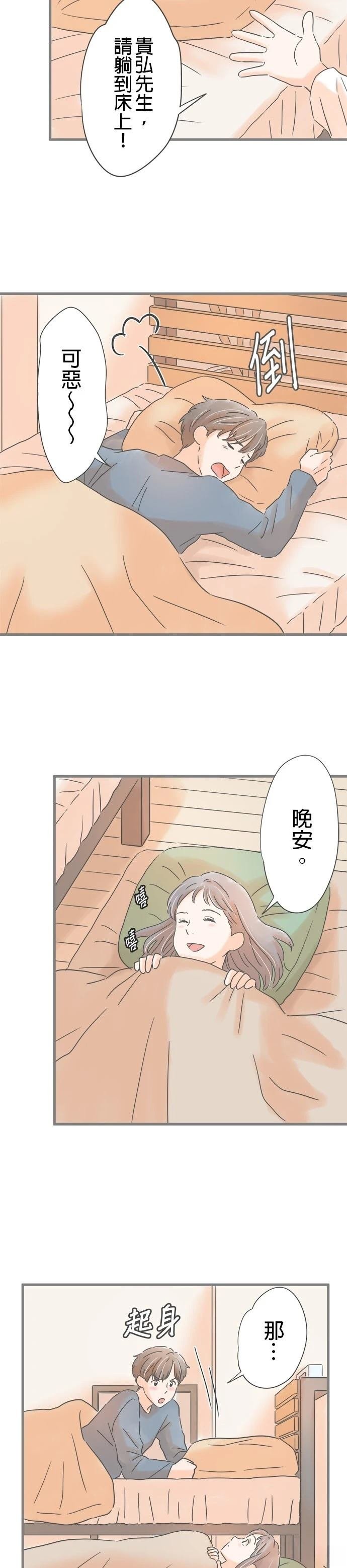 第223话