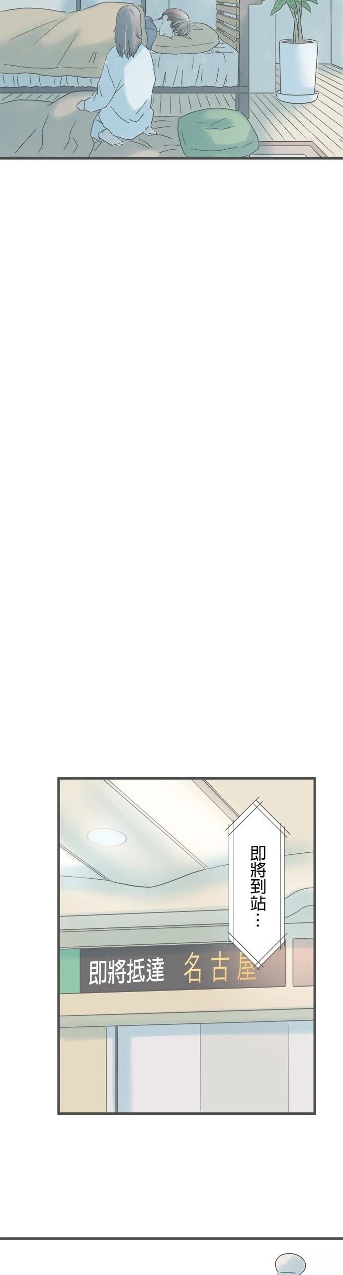 第223话