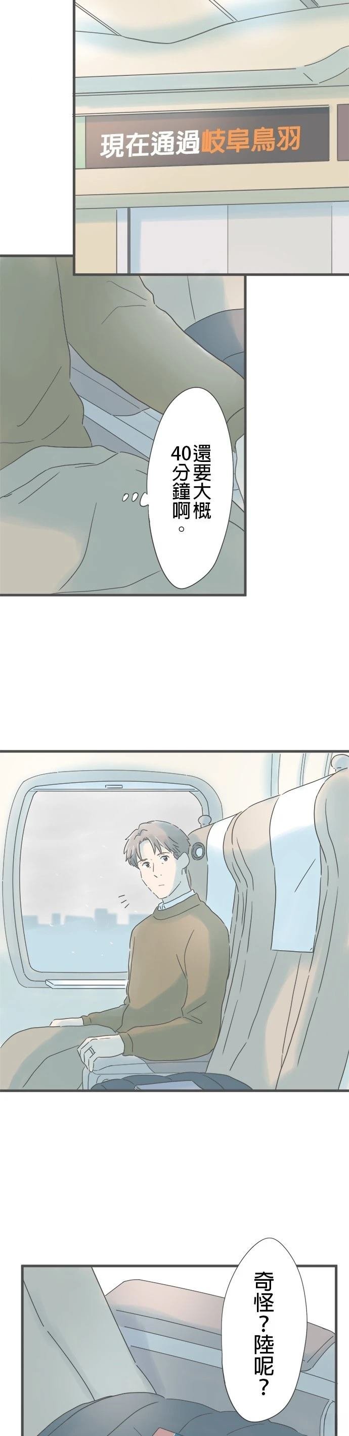 第223话