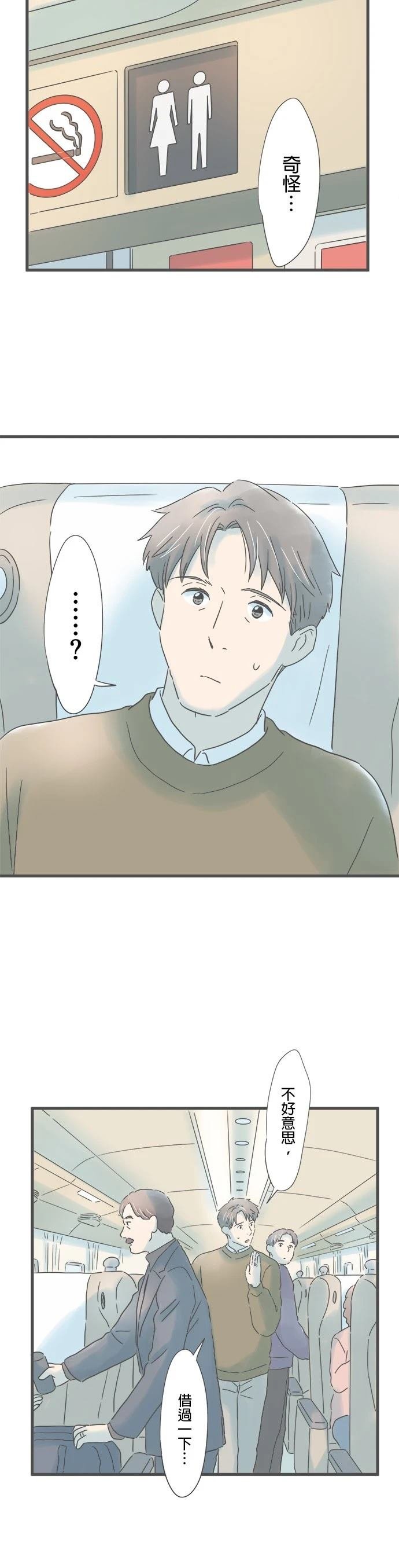 第223话