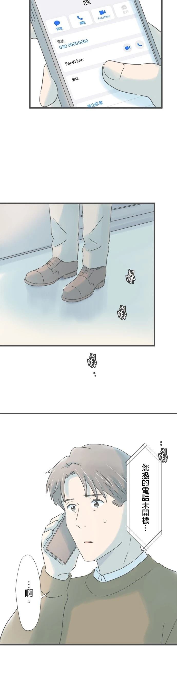 第223话