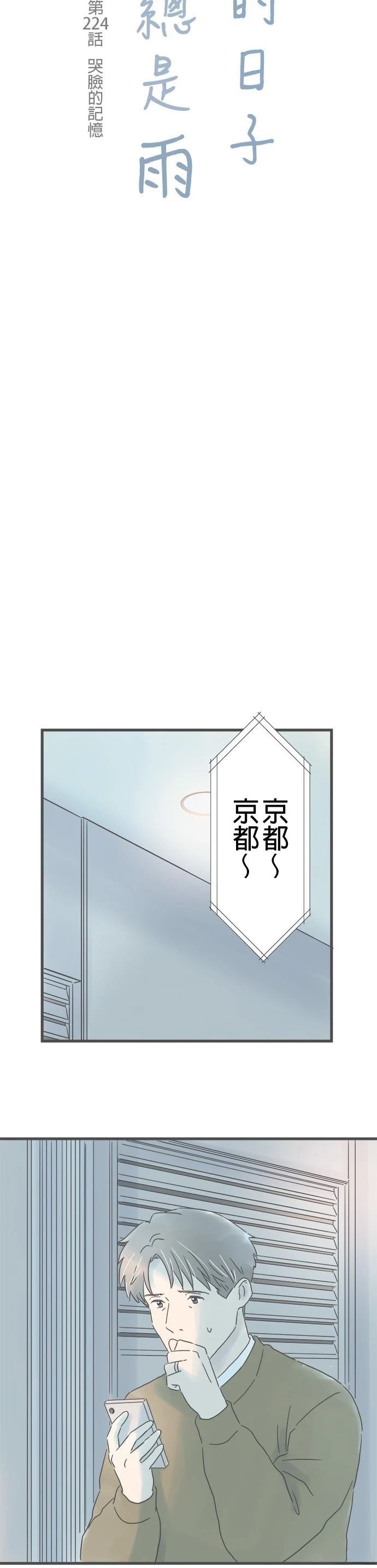 第224话