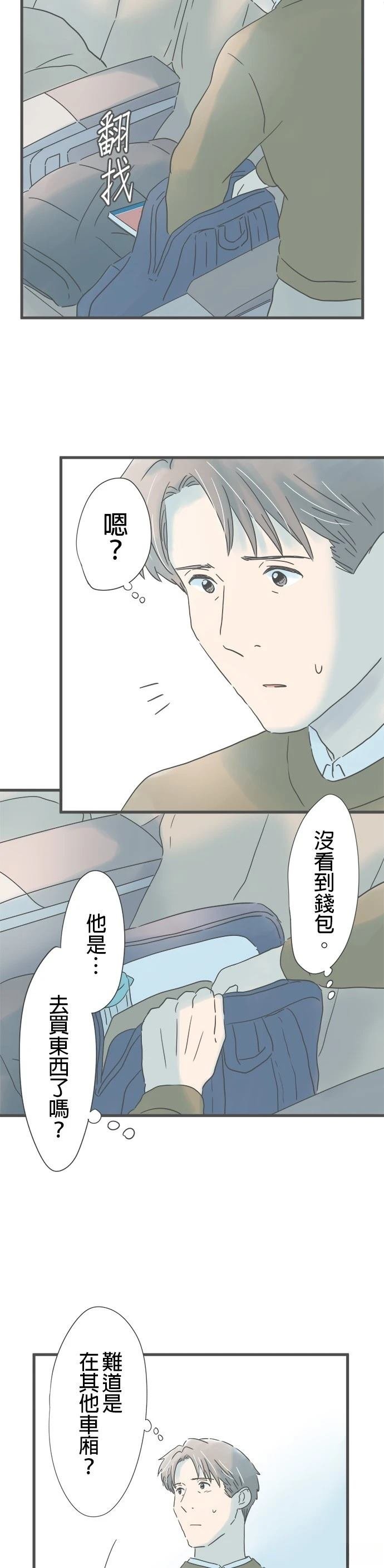 第224话