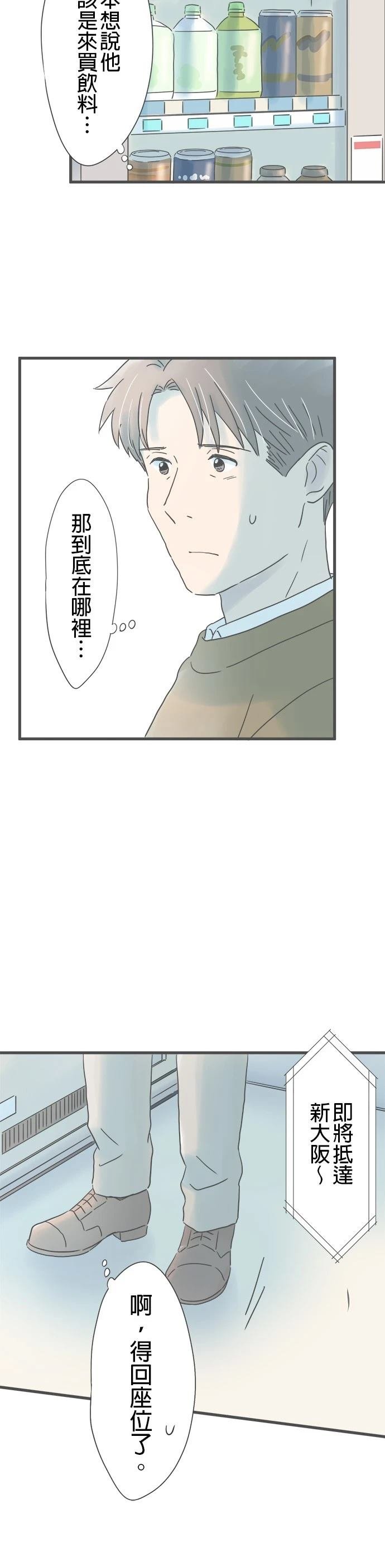 第224话