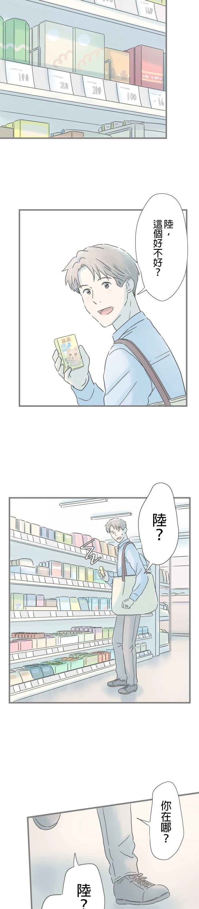 第224话