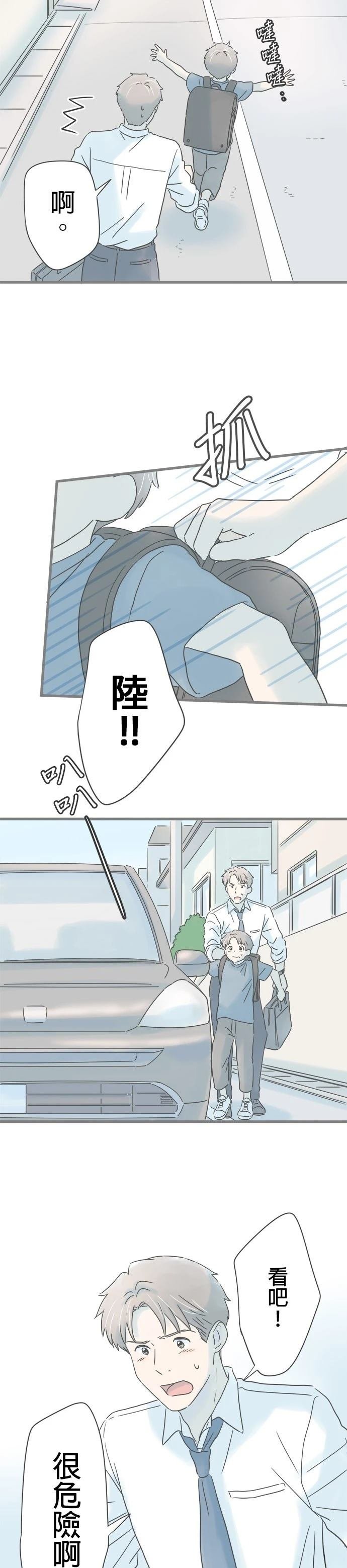 第224话