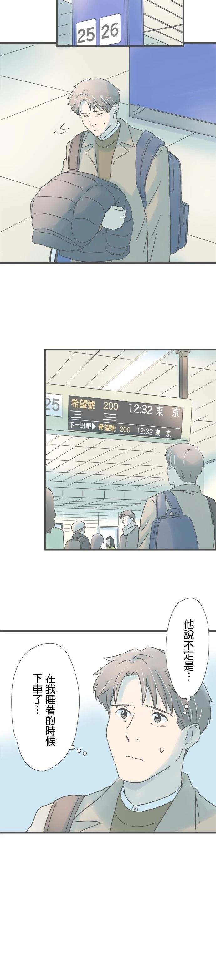 第224话