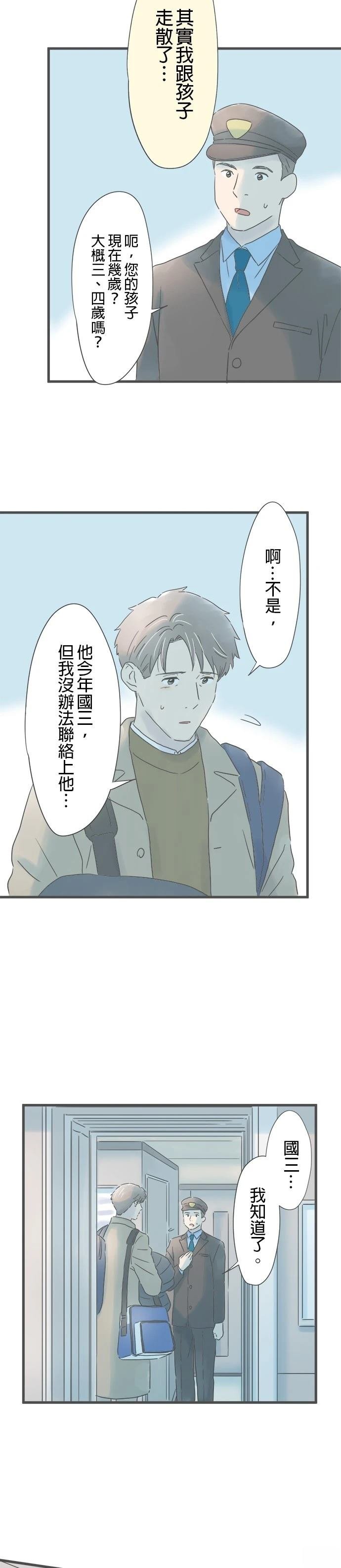第224话
