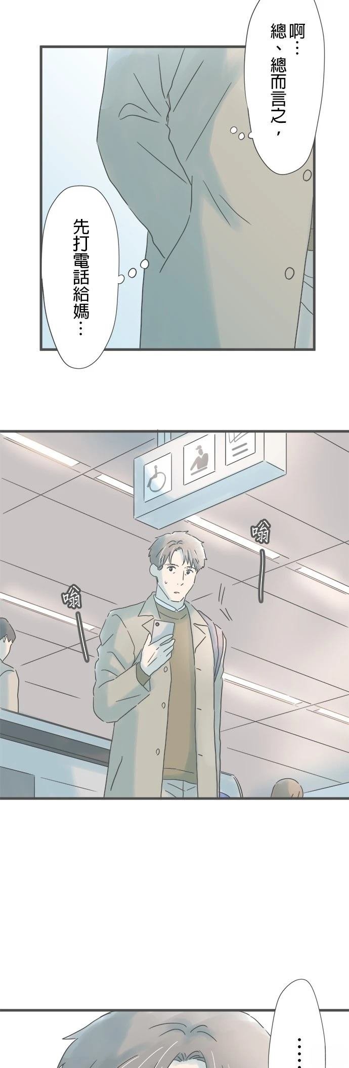 第224话