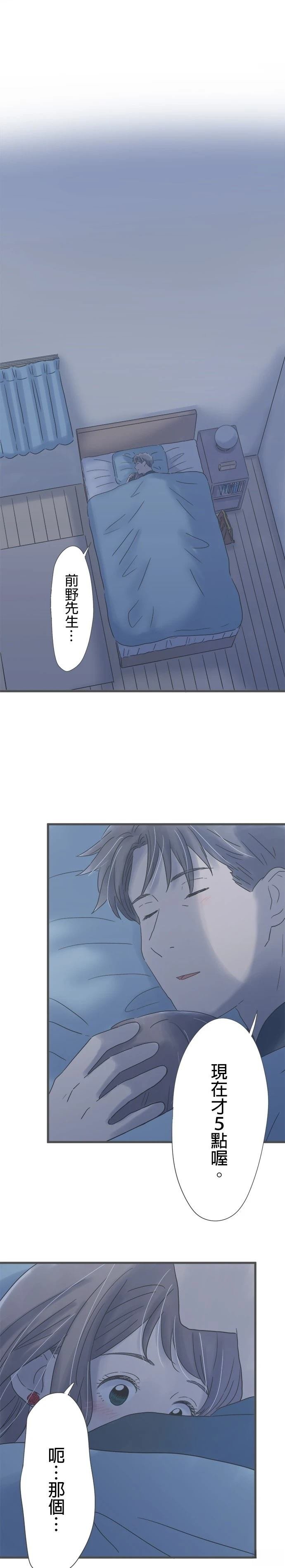第172话