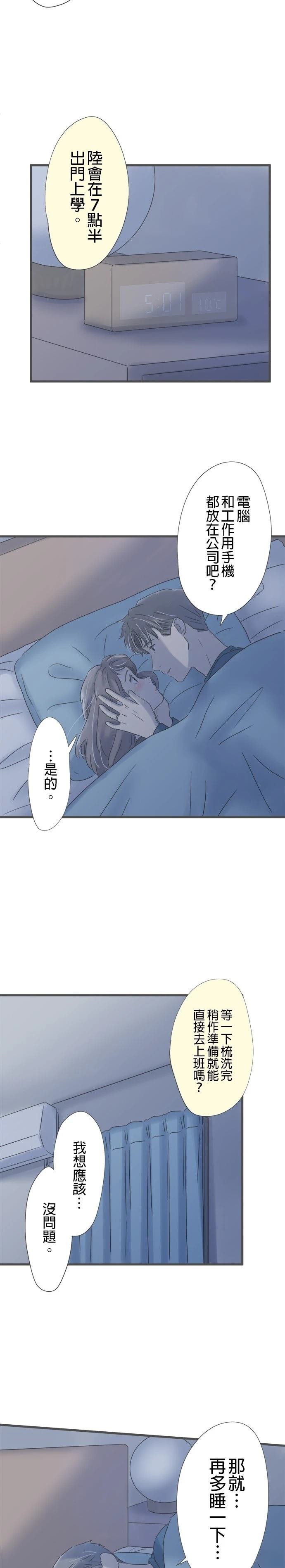 第172话