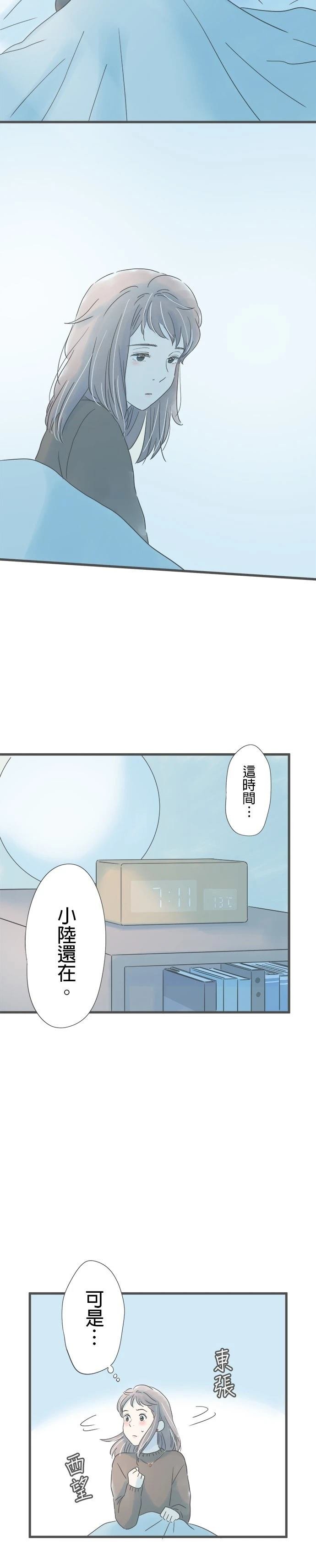 第172话