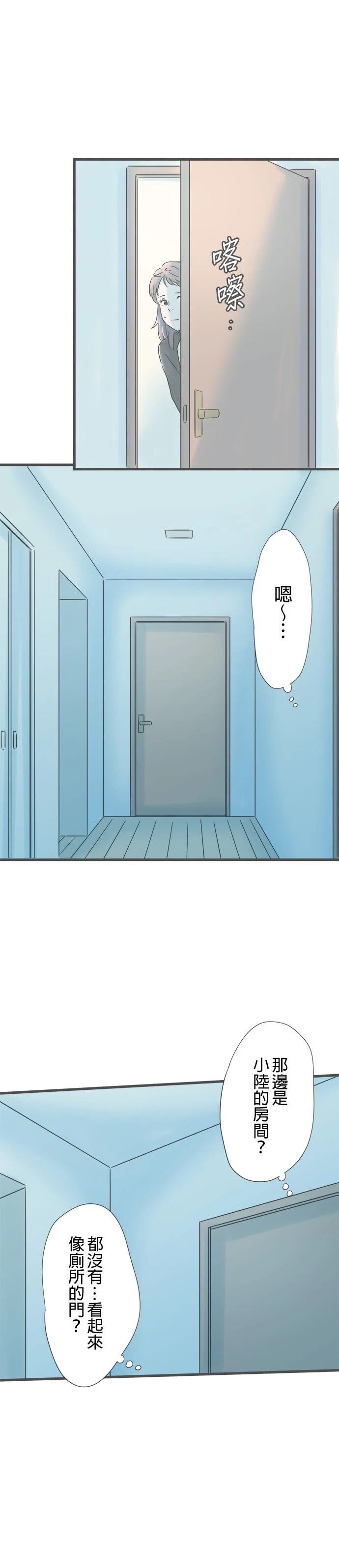 第172话