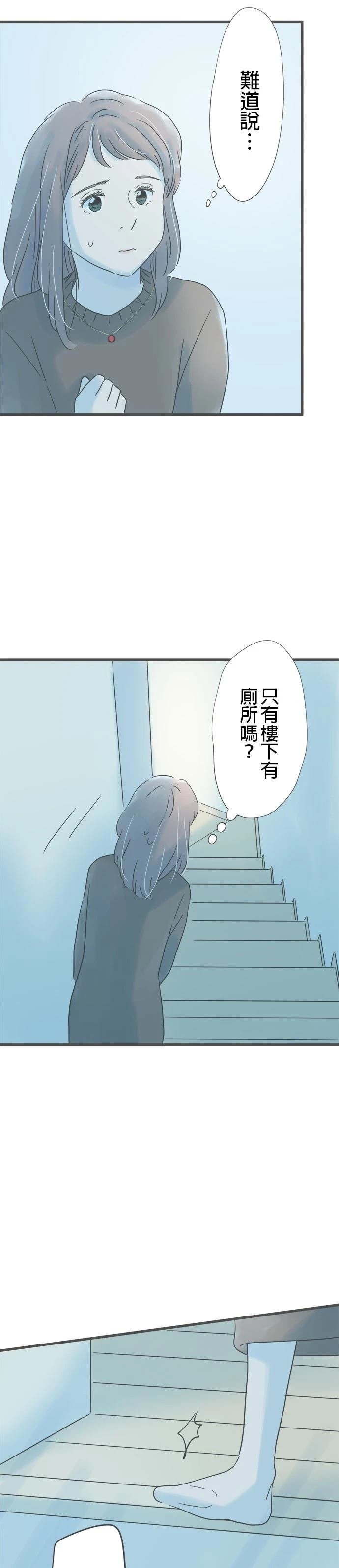 第172话