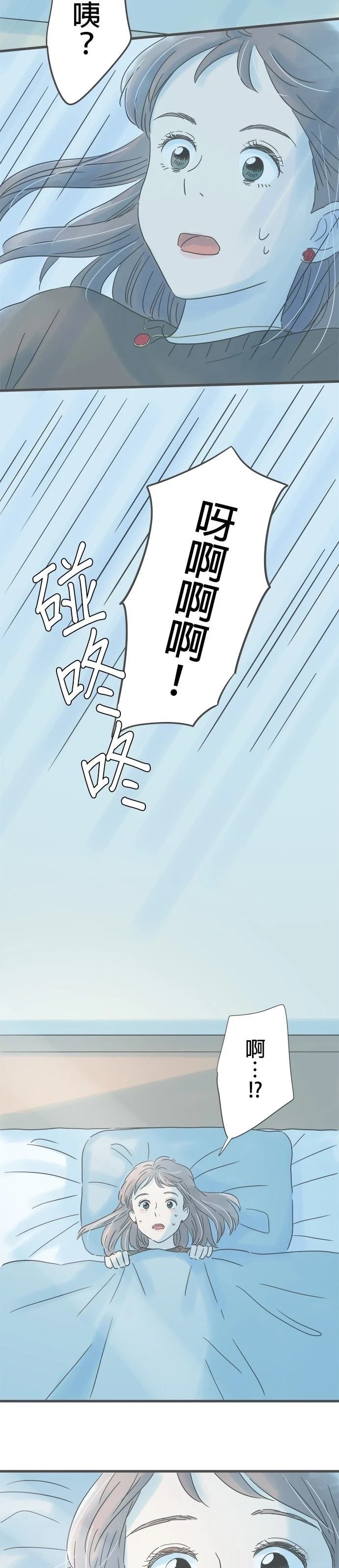 第172话