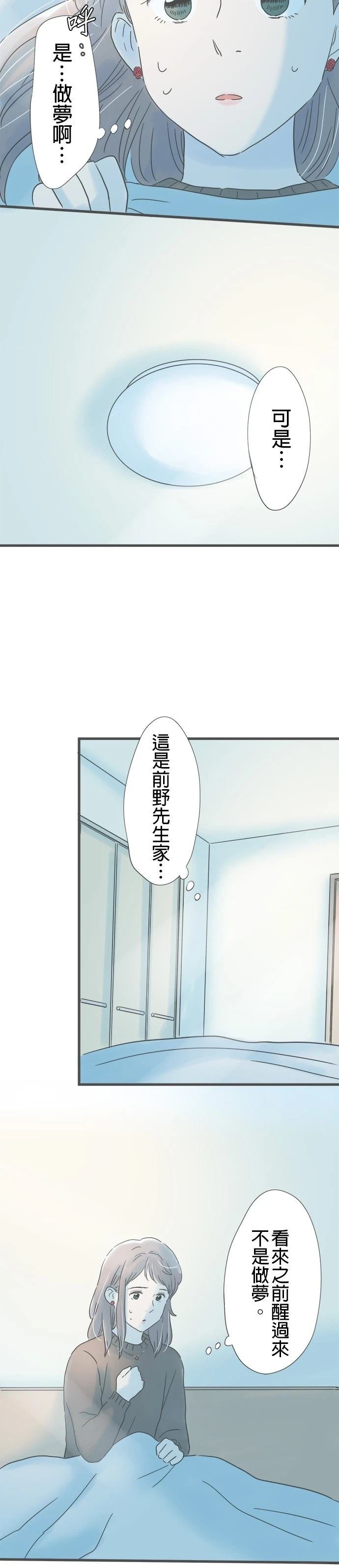 第172话