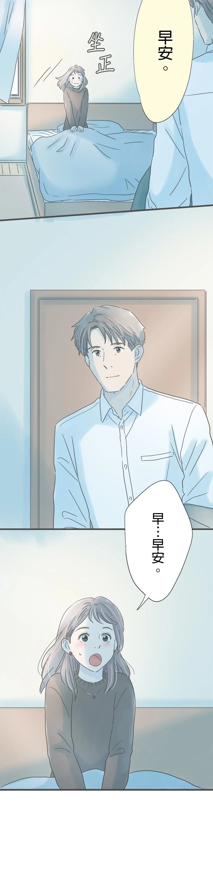 第172话