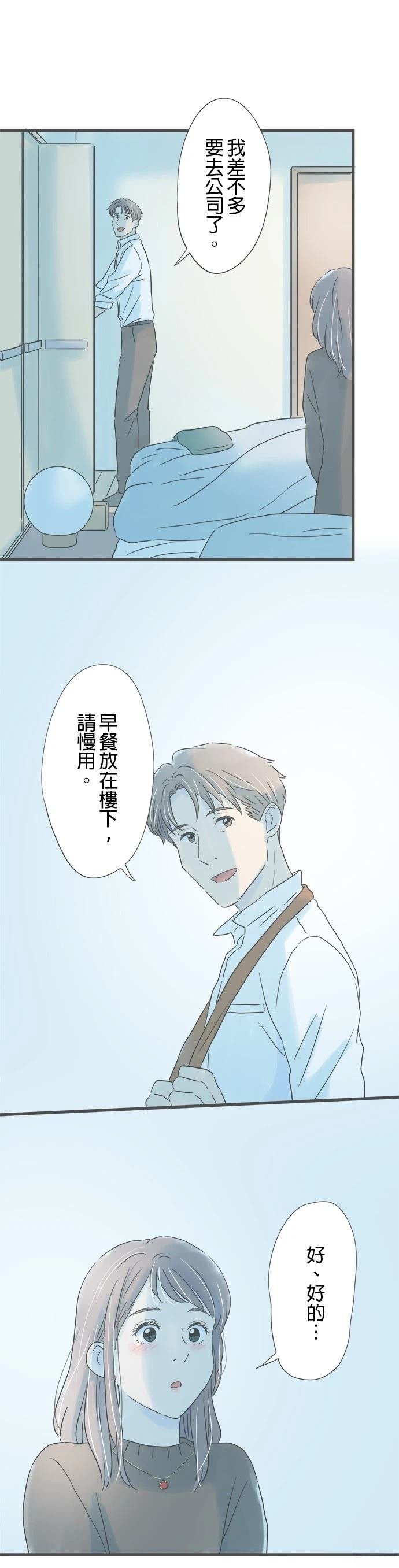 第172话