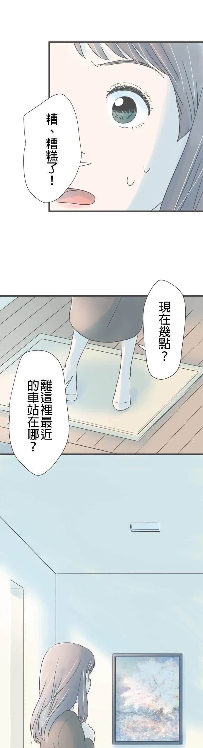 第172话