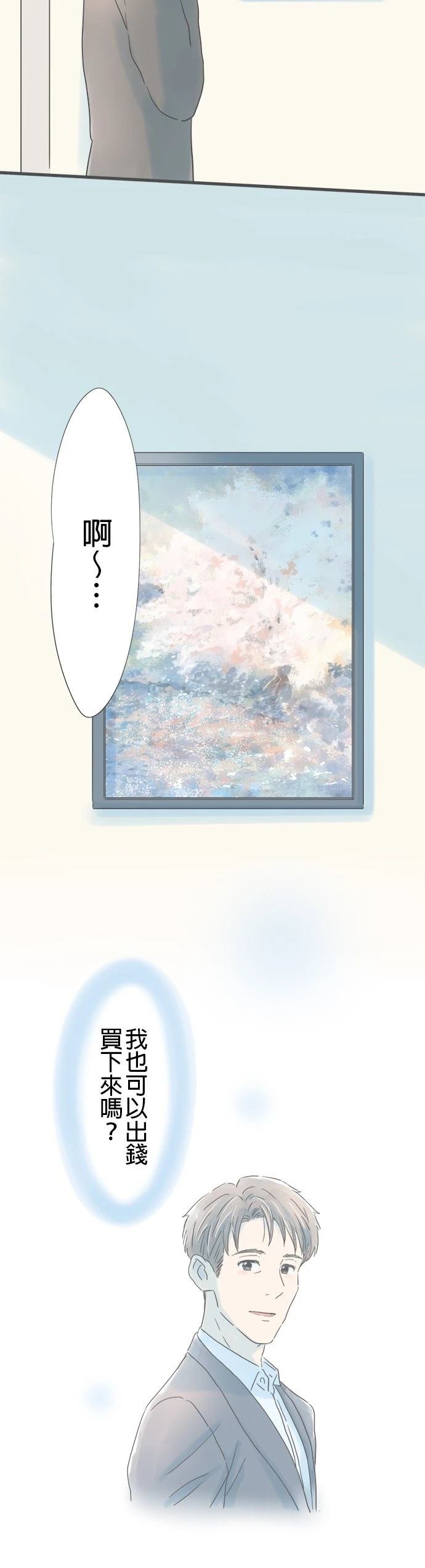 第172话