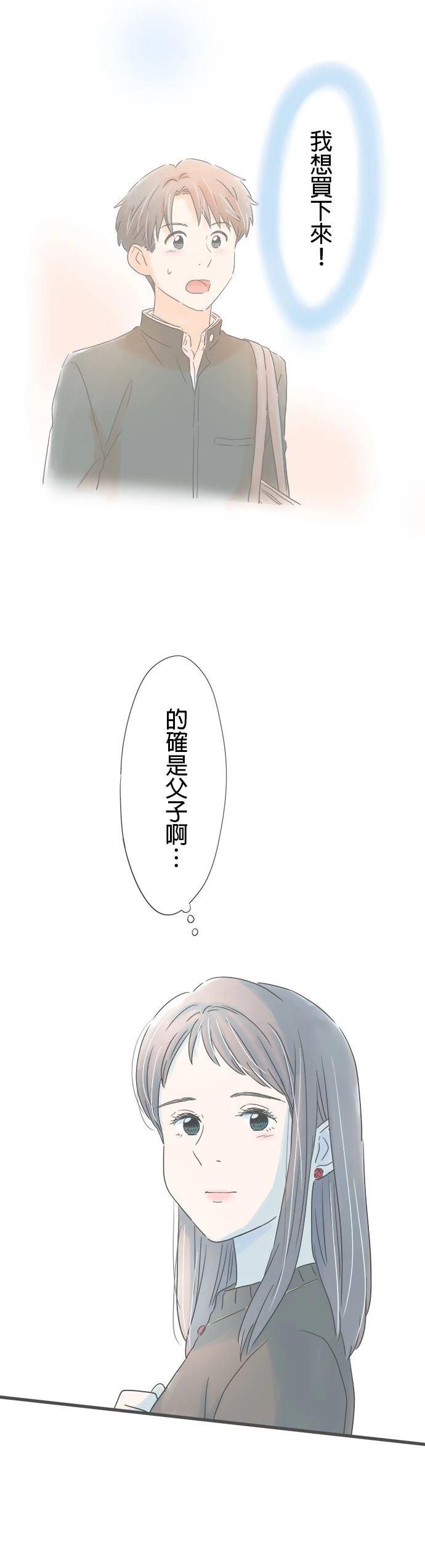 第172话