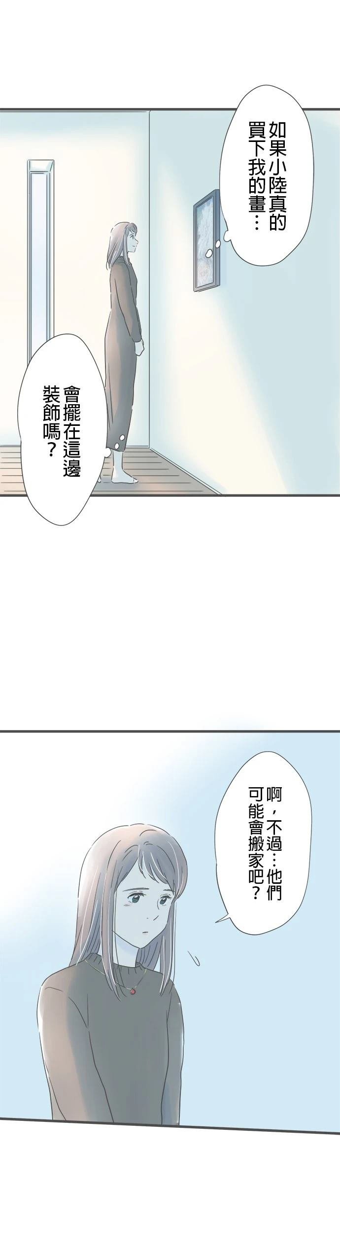 第172话