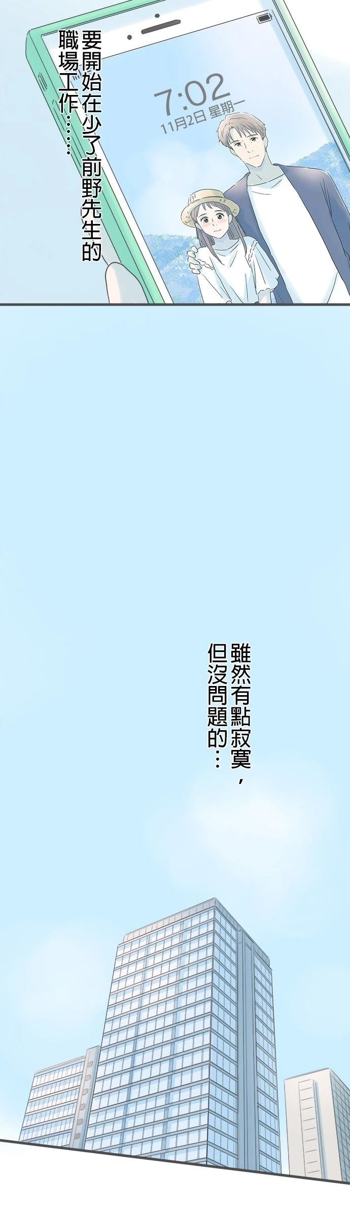 第172话