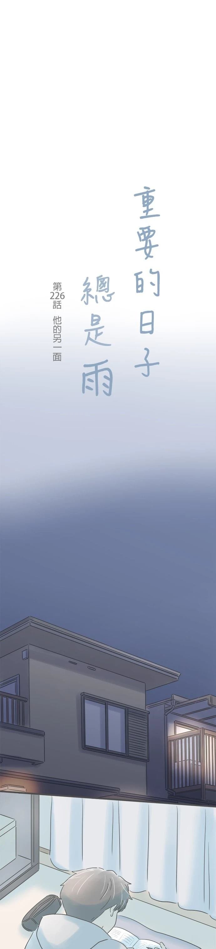 第226话