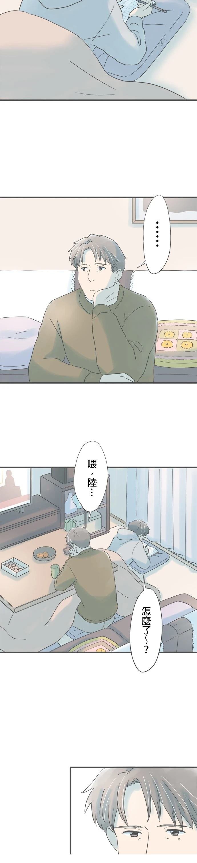 第226话