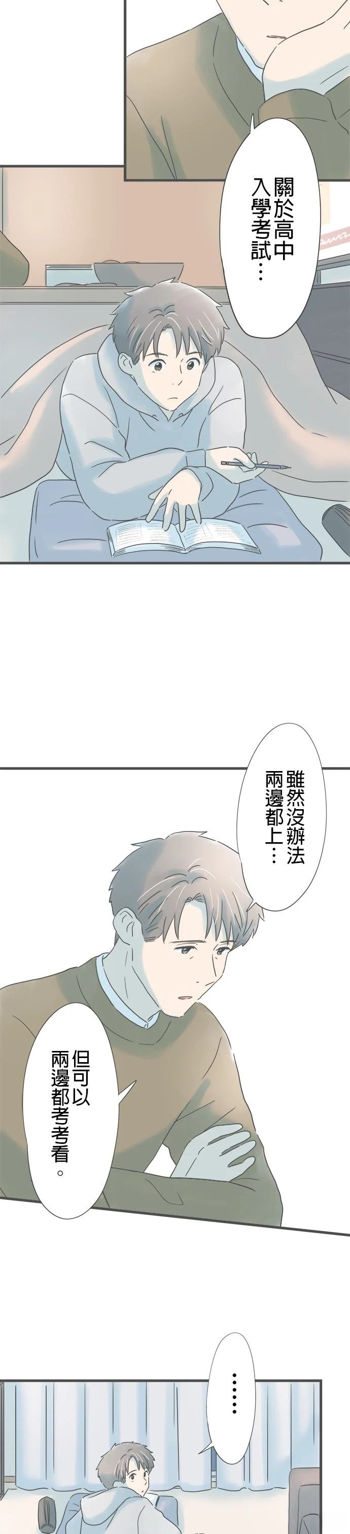 第226话