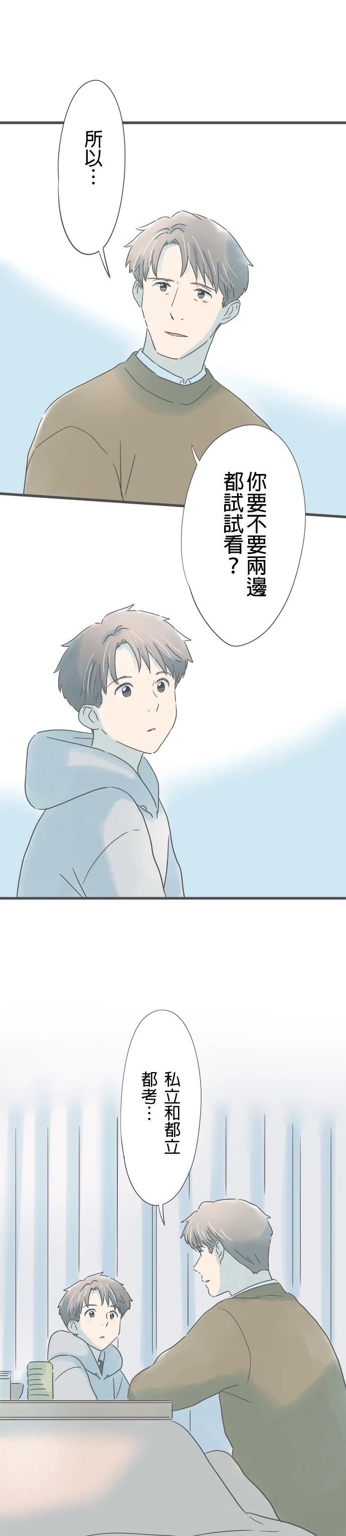 第226话