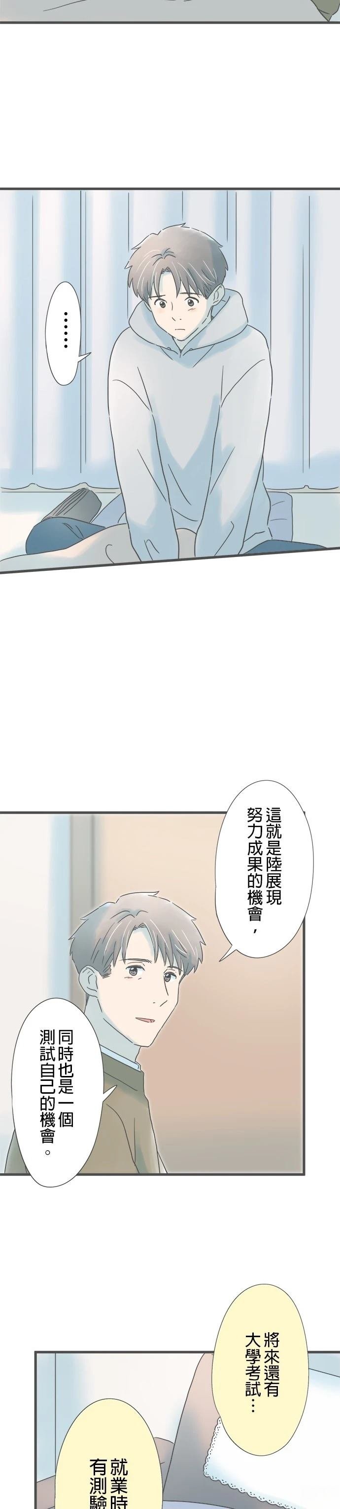 第226话