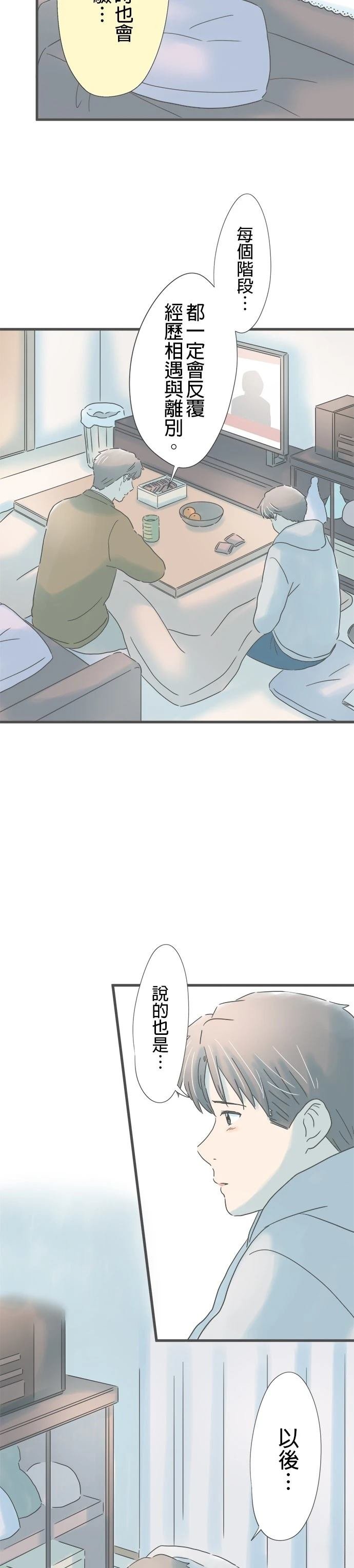 第226话