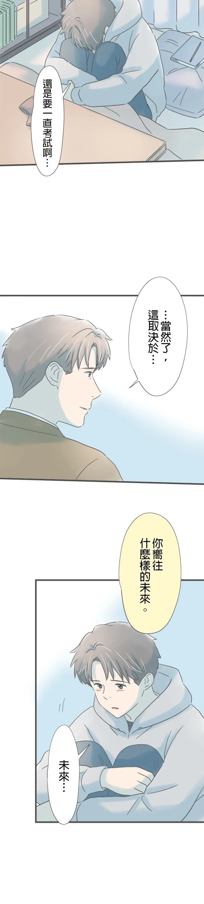 第226话