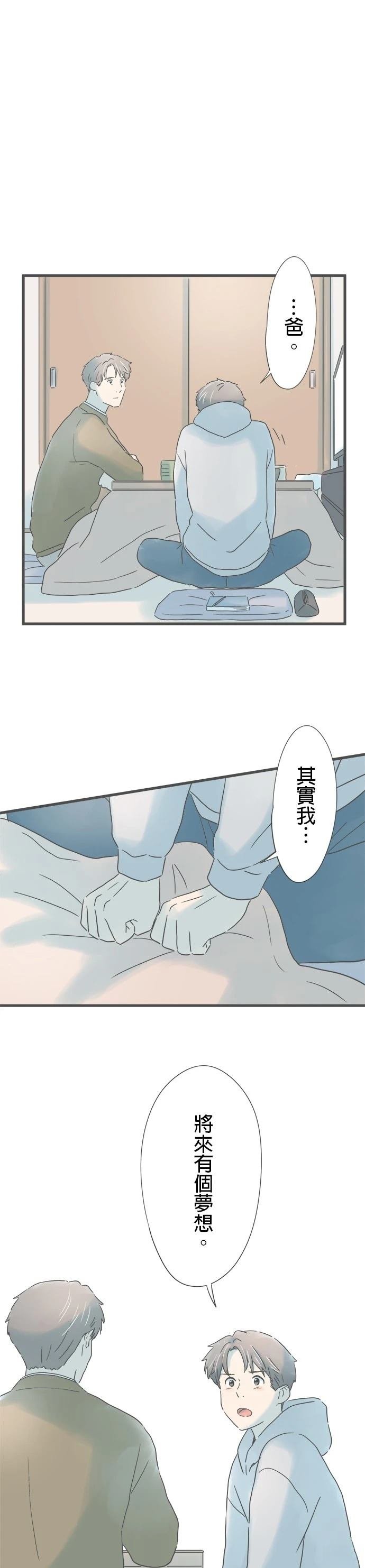 第226话