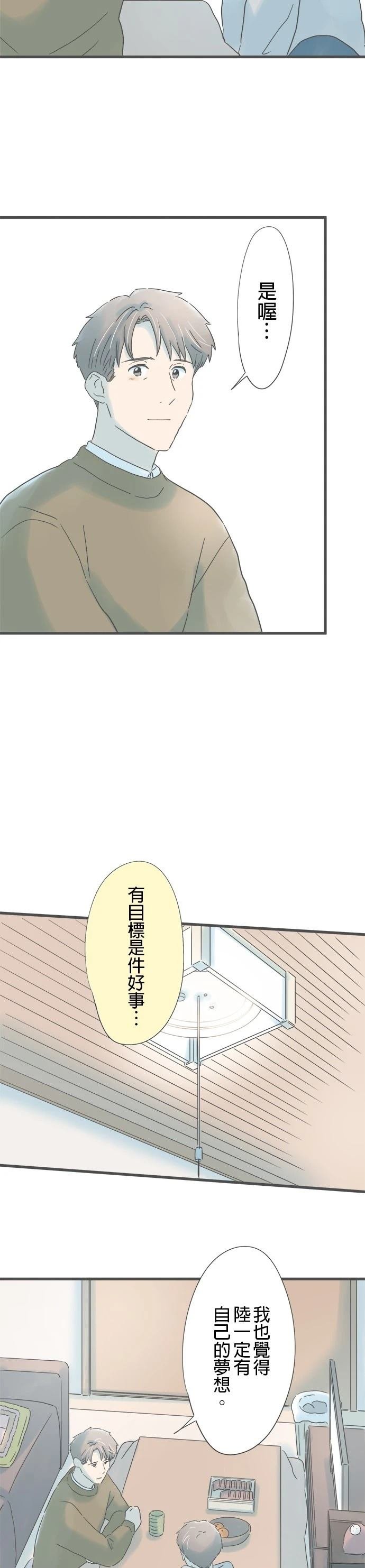 第226话
