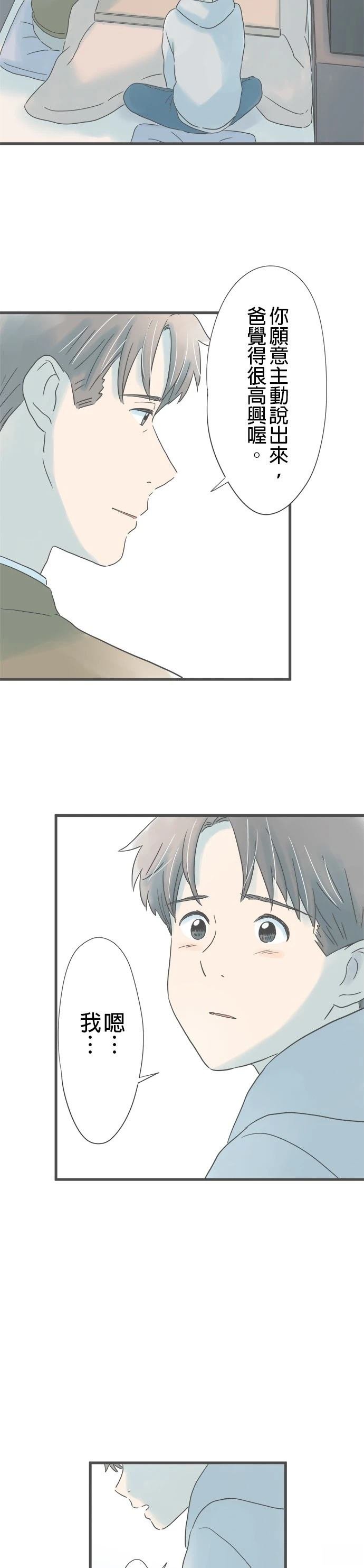 第226话