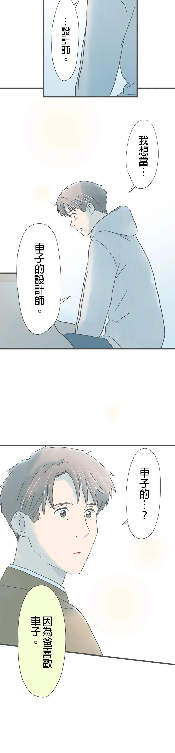 第226话