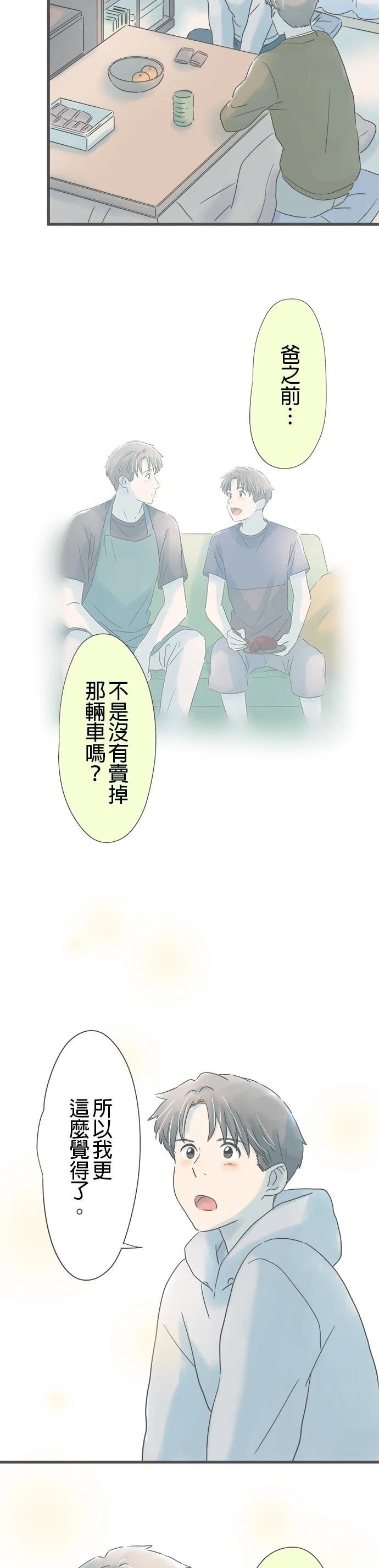 第226话