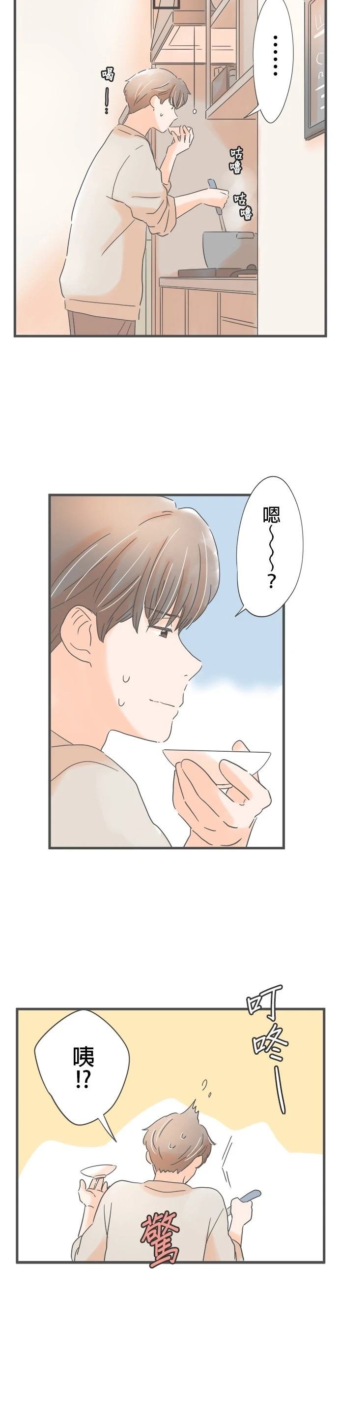 第226话