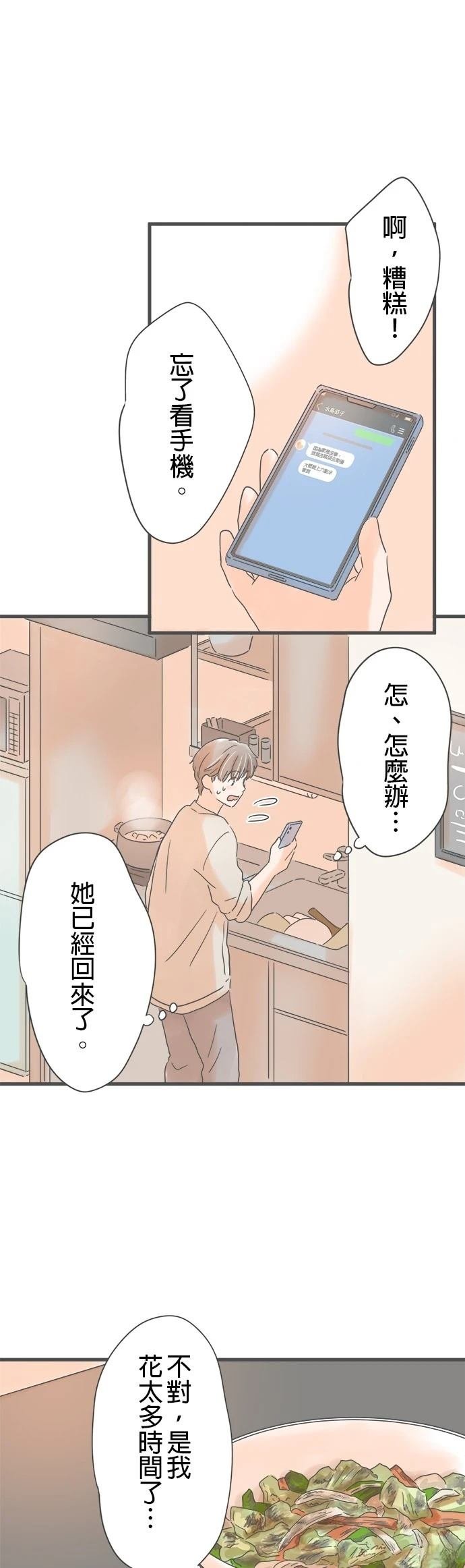 第226话