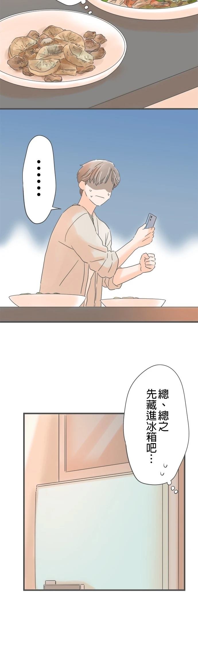第226话