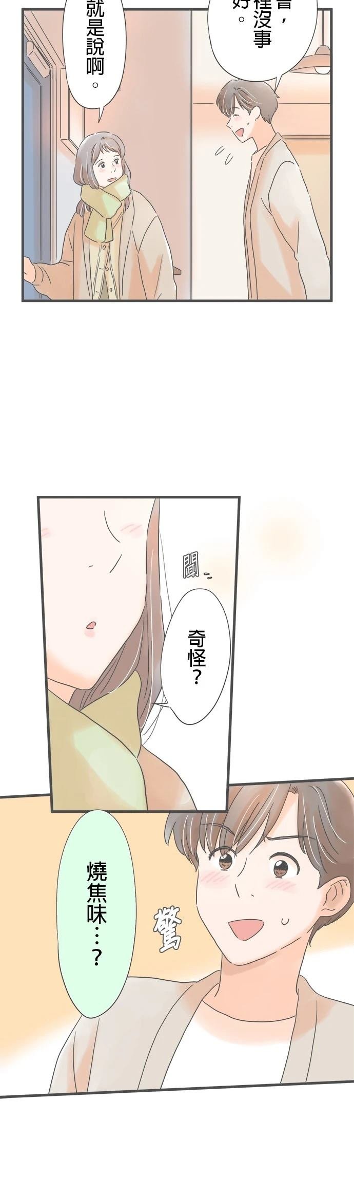 第226话