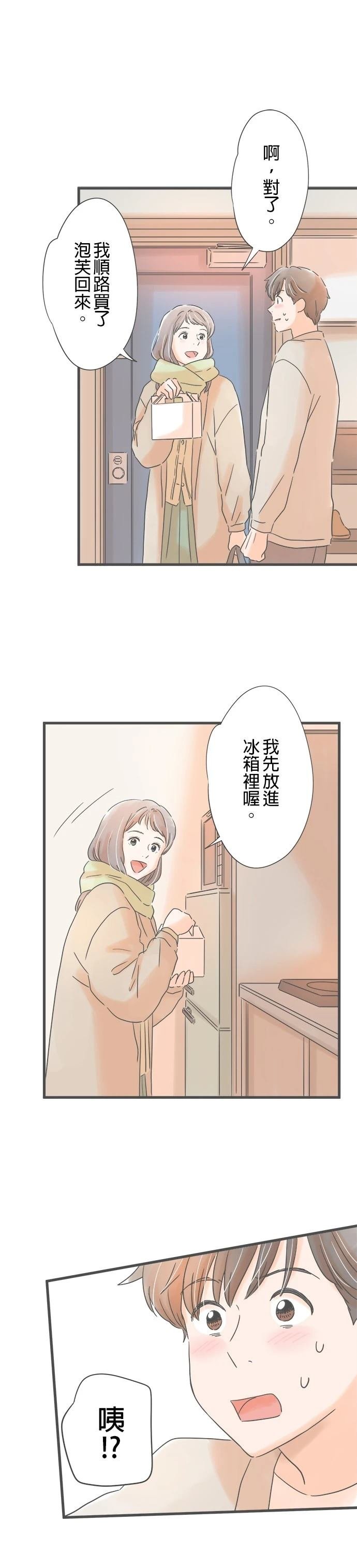 第226话
