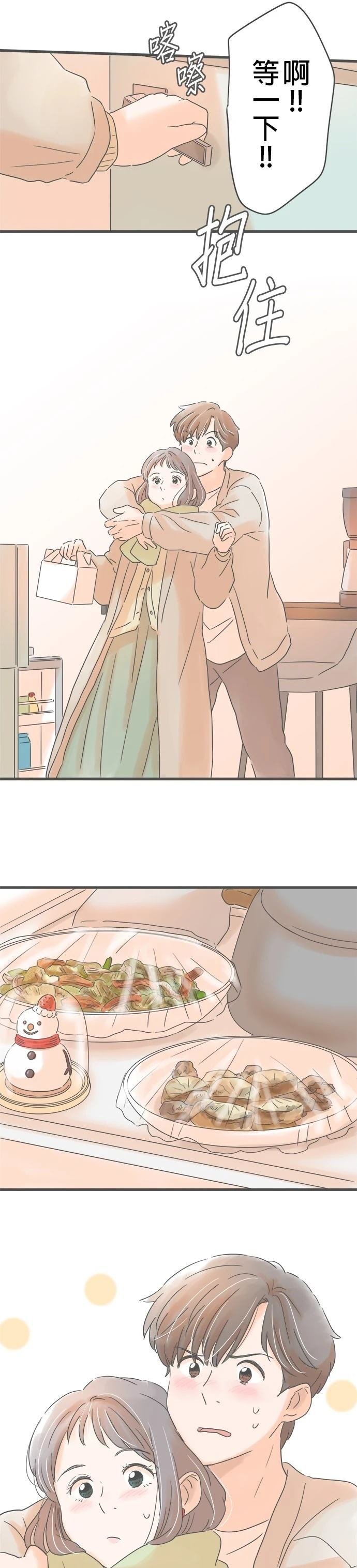 第226话