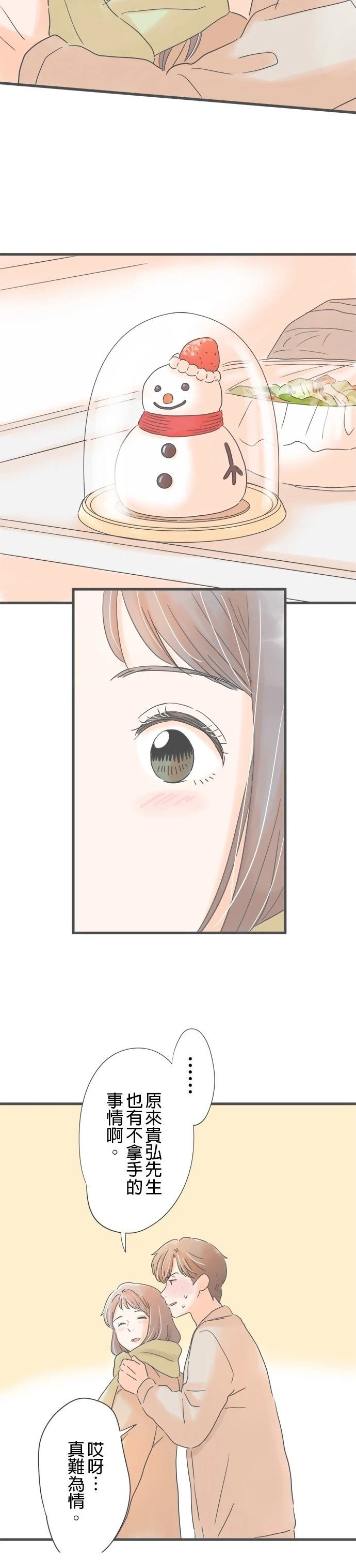 第226话